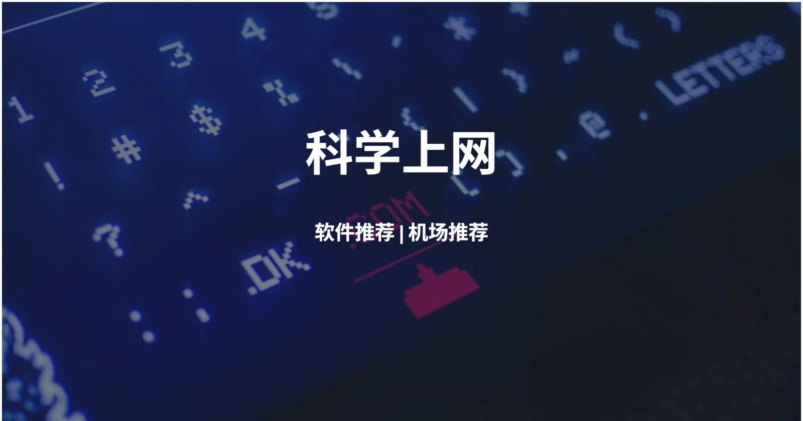 Cover Image of the Post
